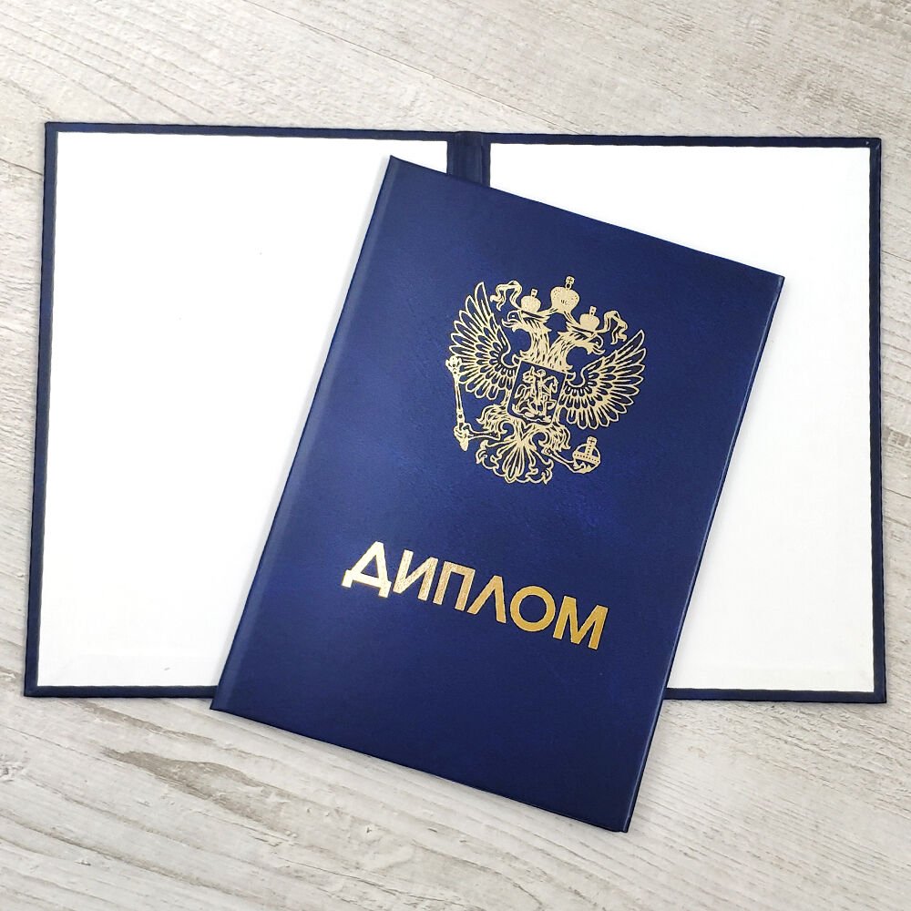 Доступные цены на диплом СибГТУ как и где купить
