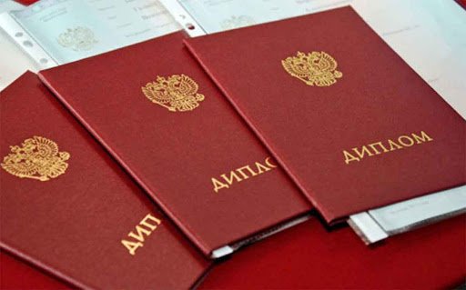 Купить диплом БГИ на оригинальном бланке - Ваш успешный шаг к будущему