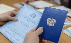 Купить диплом ЕУП Justo – Ваш путь к успешной карьере