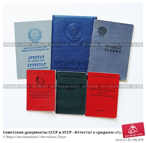 Купить диплом МГЮА им. Кутафина - Быстро и Надежно