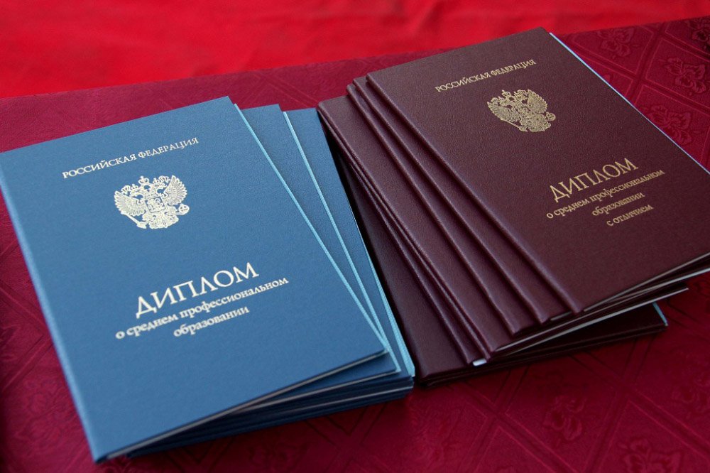 Купить диплом МГЮА им. Кутафина - Быстро и Надежно